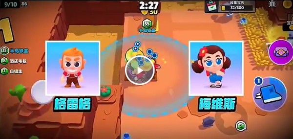 爆裂小队手游测试服正版