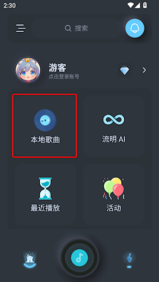拟声APP