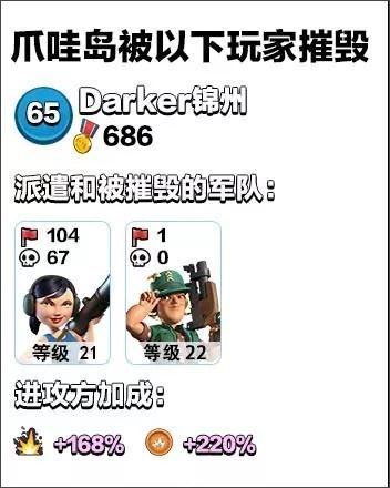 海岛奇兵昆仑正版