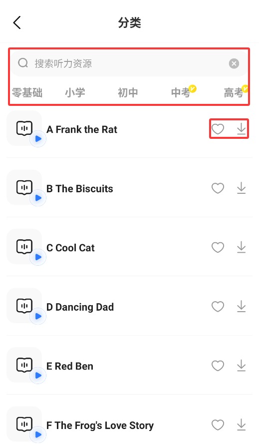 英语听力每日听
