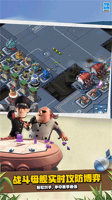 海岛奇兵昆仑正版