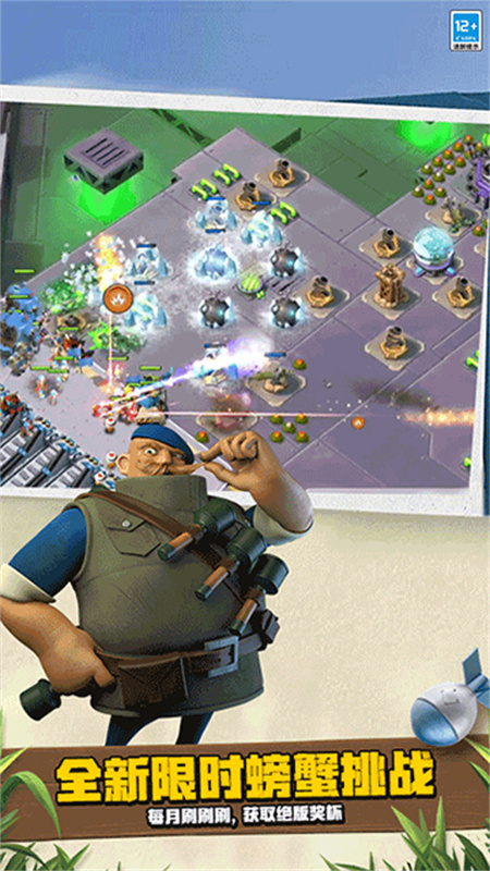 海岛奇兵昆仑正版