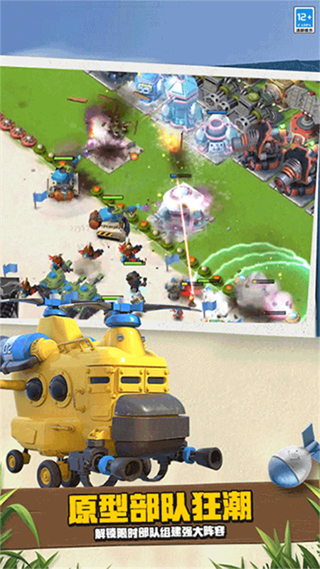 海岛奇兵昆仑正版