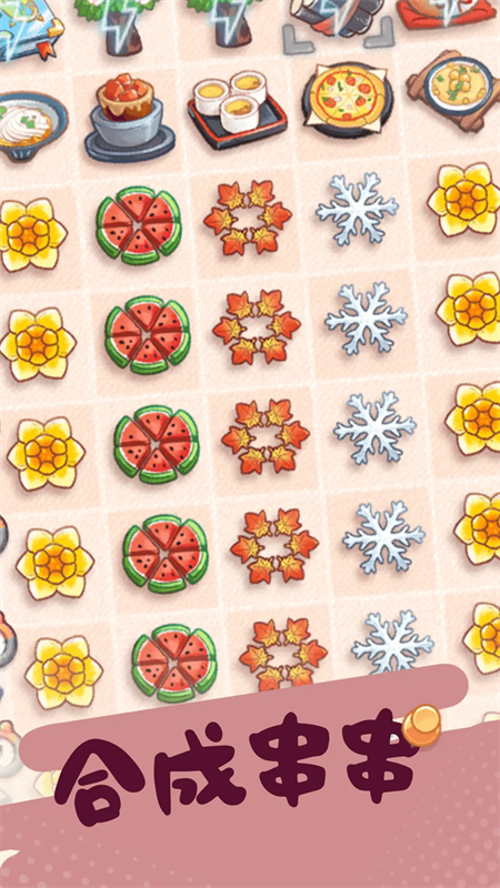 旅行串串免费老版本