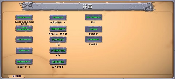 植物大战僵尸融合3.0新版