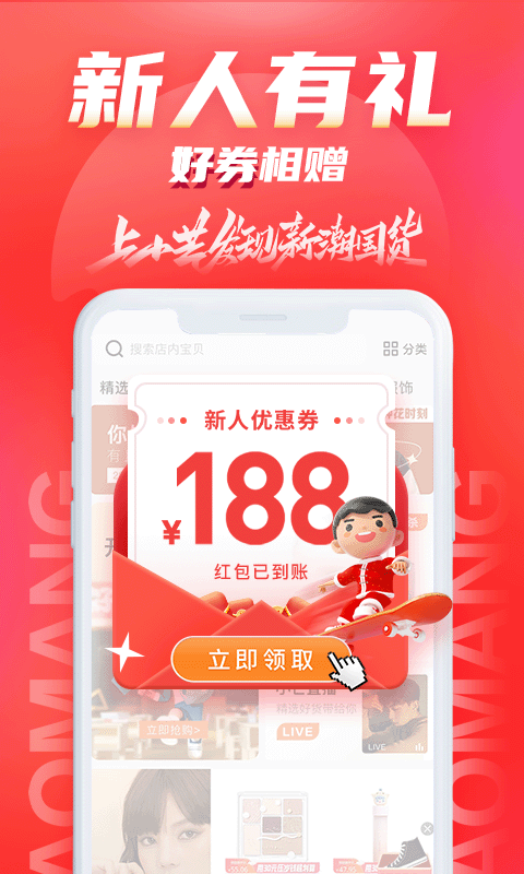 小芒APP
