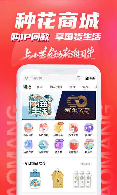 小芒APP