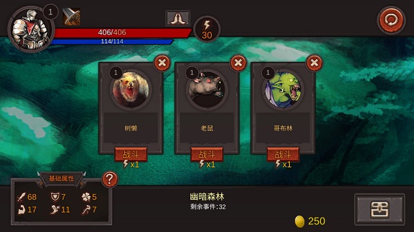 开局一把剑手游