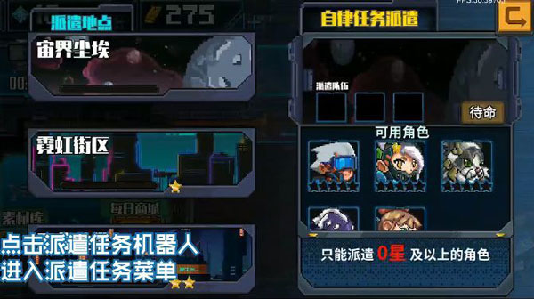 源代码删除手游