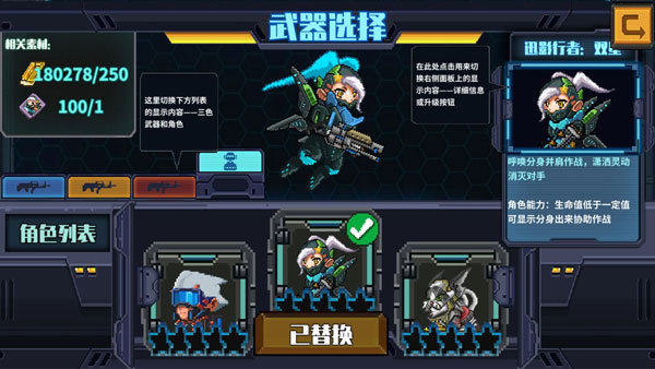 源代码删除手游