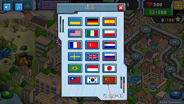 汽车追逐战2无限钻石作弊版