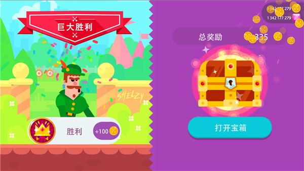 冷血射手中文正式版