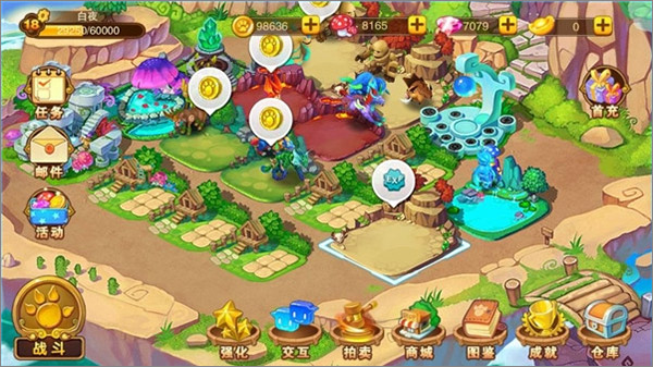 神宠大作战2手游