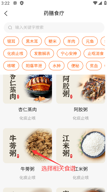 芳华未来最新版