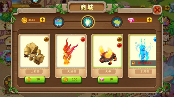 神宠大作战2手游