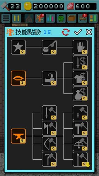 哥布林的道具屋手游