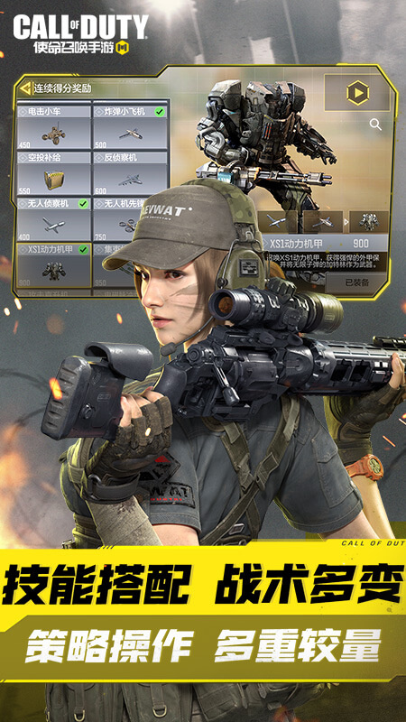 使命召唤云游戏秒玩版