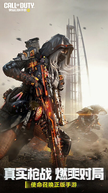 使命召唤云游戏秒玩版