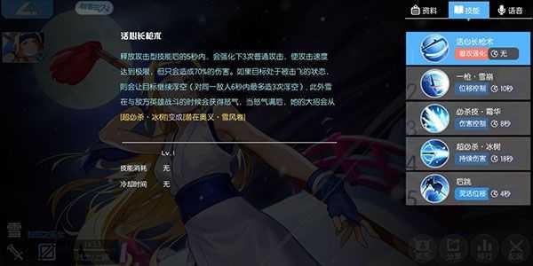300大作战官方体验服版