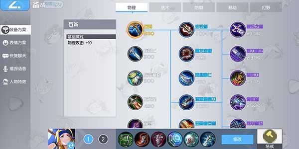 300大作战官方体验服版