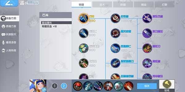 300大作战官方体验服版