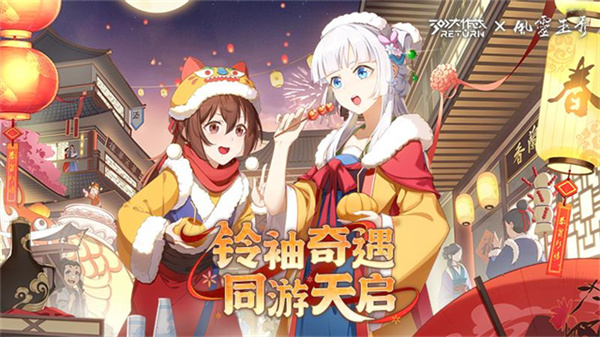 300大作战官方体验服版