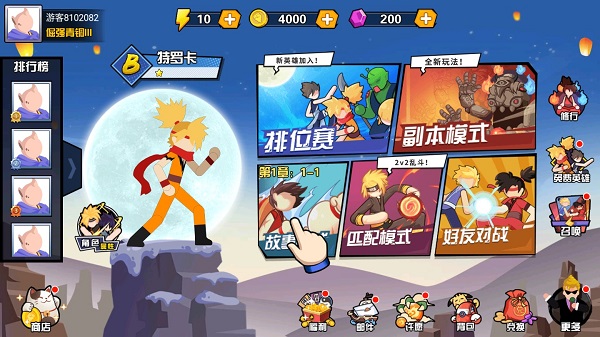 一波超人国际服正式版