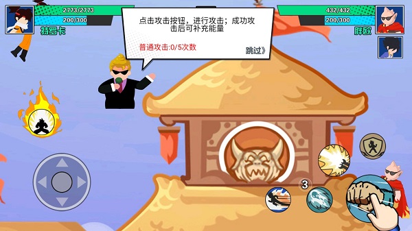 一波超人国际服正式版