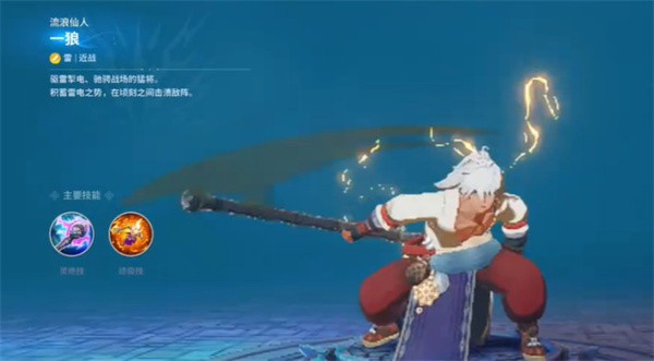 剑灵英雄国际服正式版