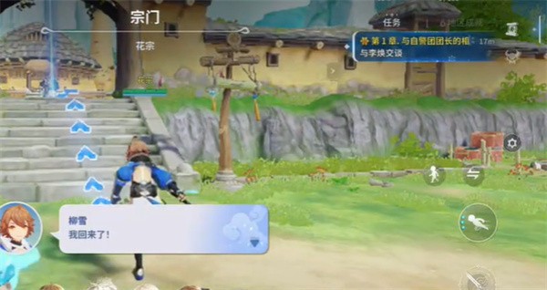 剑灵英雄国际服正式版