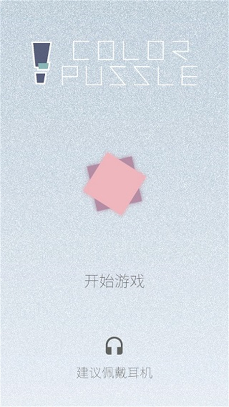 迷图手游正式版