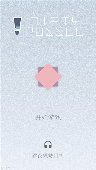 迷图手游正式版