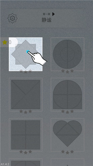 迷图手游正式版