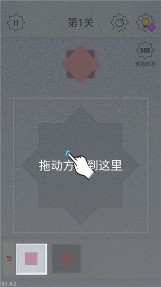 迷图手游正式版