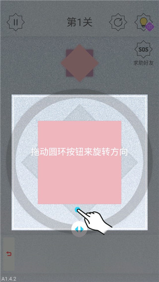 迷图手游正式版