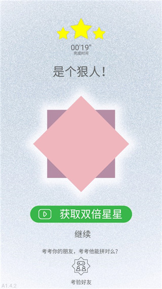 迷图手游正式版