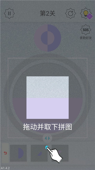 迷图手游正式版