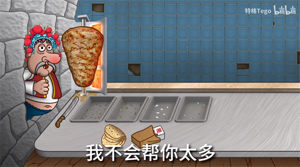 沙威玛传奇国潮正式版