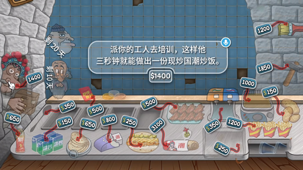 沙威玛传奇国潮正式版