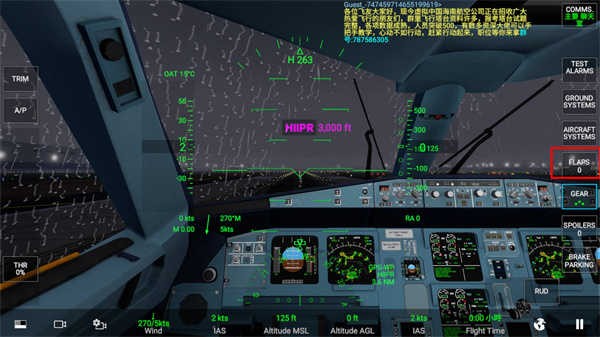 rfspro手游官方旧版