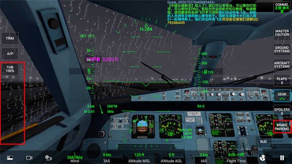 rfspro手游官方旧版