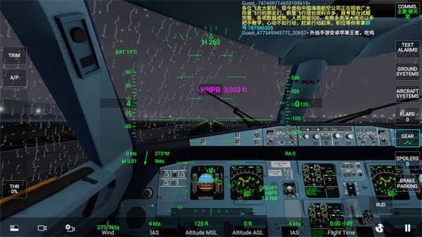 rfspro手游官方旧版