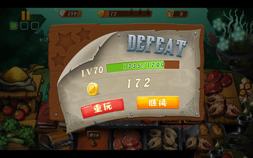 烹饪女巫中文无限道具版