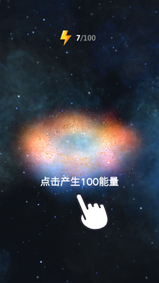 来捏个星球