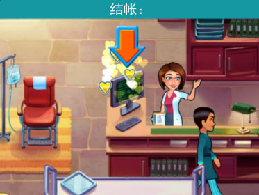 中心医院2治愈时光