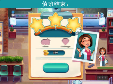 中心医院2治愈时光