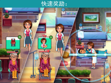 中心医院2治愈时光