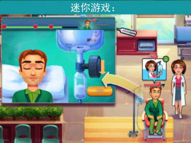 中心医院2治愈时光