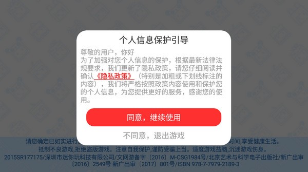 迷你世界旧版无限迷你币迷你豆版