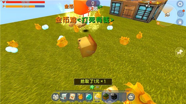 迷你世界旧版无限迷你币迷你豆版